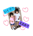 なちむさちむスタンプ（個別スタンプ：7）