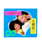 なちむさちむスタンプ（個別スタンプ：15）