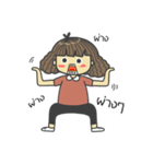 i Fu（個別スタンプ：6）