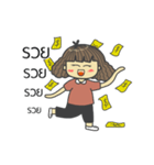 i Fu（個別スタンプ：8）