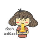i Fu（個別スタンプ：9）