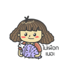 i Fu（個別スタンプ：10）