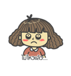 i Fu（個別スタンプ：11）