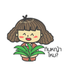 i Fu（個別スタンプ：12）
