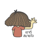 i Fu（個別スタンプ：14）