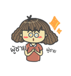 i Fu（個別スタンプ：17）