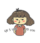 i Fu（個別スタンプ：18）