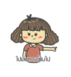 i Fu（個別スタンプ：20）
