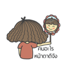 i Fu（個別スタンプ：21）