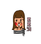 IVY daily（個別スタンプ：17）