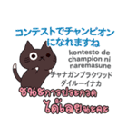 カワイイ猫日本語タイ語（個別スタンプ：4）