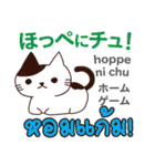 カワイイ猫日本語タイ語（個別スタンプ：32）