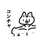 最重要筋肉（個別スタンプ：1）