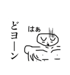 最重要筋肉（個別スタンプ：2）