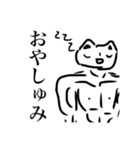 最重要筋肉（個別スタンプ：3）