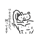 最重要筋肉（個別スタンプ：4）