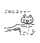 最重要筋肉（個別スタンプ：5）