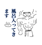 最重要筋肉（個別スタンプ：6）