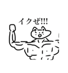 最重要筋肉（個別スタンプ：7）