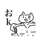 最重要筋肉（個別スタンプ：8）