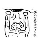 最重要筋肉（個別スタンプ：9）