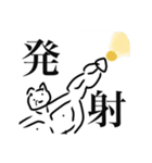 最重要筋肉（個別スタンプ：11）