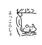 最重要筋肉（個別スタンプ：12）