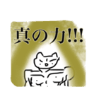 最重要筋肉（個別スタンプ：13）