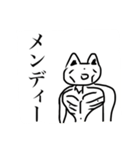 最重要筋肉（個別スタンプ：14）