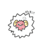 もふもふさん。（個別スタンプ：22）