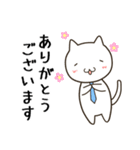 仕事やビジネスで使えるネコリーマン（個別スタンプ：3）