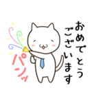 仕事やビジネスで使えるネコリーマン（個別スタンプ：4）