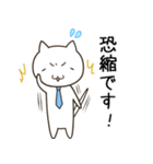 仕事やビジネスで使えるネコリーマン（個別スタンプ：6）