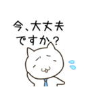 仕事やビジネスで使えるネコリーマン（個別スタンプ：8）