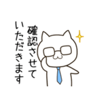 仕事やビジネスで使えるネコリーマン（個別スタンプ：9）