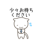 仕事やビジネスで使えるネコリーマン（個別スタンプ：10）