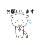 仕事やビジネスで使えるネコリーマン（個別スタンプ：12）
