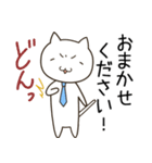仕事やビジネスで使えるネコリーマン（個別スタンプ：15）