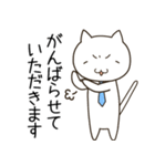 仕事やビジネスで使えるネコリーマン（個別スタンプ：16）