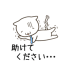 仕事やビジネスで使えるネコリーマン（個別スタンプ：20）