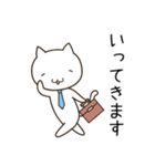 仕事やビジネスで使えるネコリーマン（個別スタンプ：24）