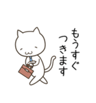 仕事やビジネスで使えるネコリーマン（個別スタンプ：26）