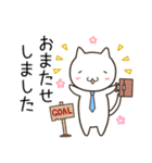 仕事やビジネスで使えるネコリーマン（個別スタンプ：27）