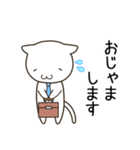仕事やビジネスで使えるネコリーマン（個別スタンプ：28）