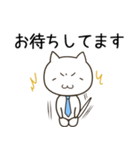 仕事やビジネスで使えるネコリーマン（個別スタンプ：30）