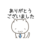 仕事やビジネスで使えるネコリーマン（個別スタンプ：31）