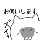 仕事やビジネスで使えるネコリーマン（個別スタンプ：33）