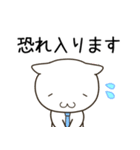 仕事やビジネスで使えるネコリーマン（個別スタンプ：35）