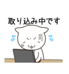仕事やビジネスで使えるネコリーマン（個別スタンプ：36）