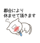 仕事やビジネスで使えるネコリーマン（個別スタンプ：37）